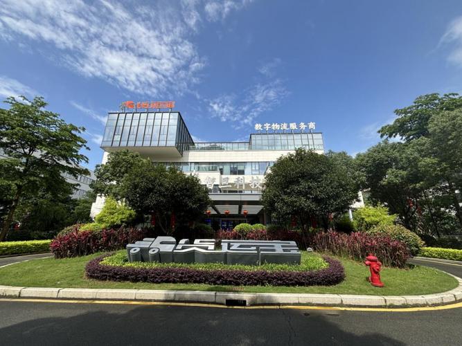 智旦科技荣耀登榜 以数字技术服务引领物流数字化新纪元